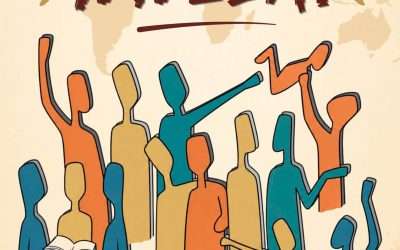 Lema curso 2026_27